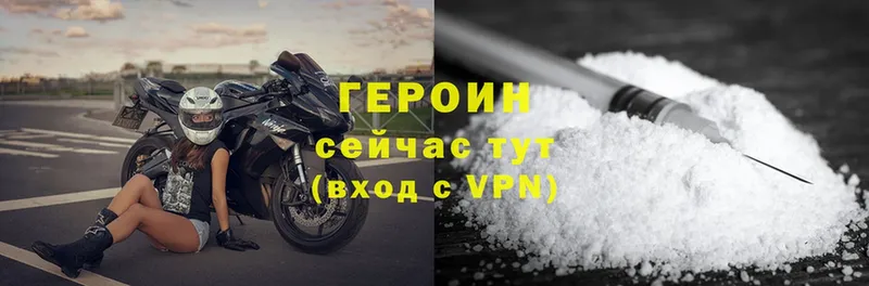 Героин Heroin  как найти   Семикаракорск 